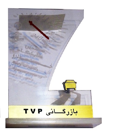 نمایشگاه اهواز سال 92